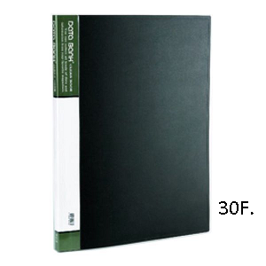 CARPETA 30 FUNDAS DATABANK TAPA NEGRA